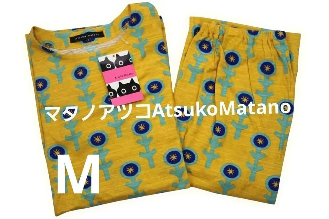 【新品】マタノアツコ/ワコール　パジャマ（M)