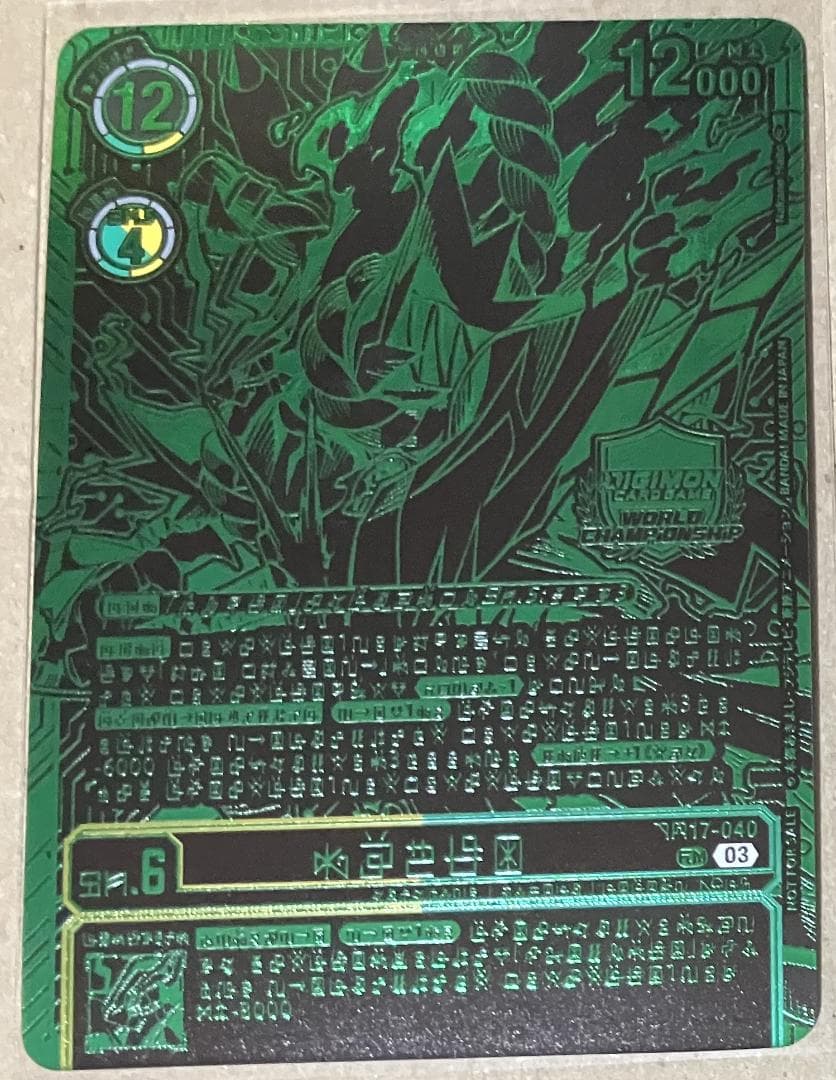 カヅチモン　WCS　BT17-027　デジモンカード　デジカ　プロモ