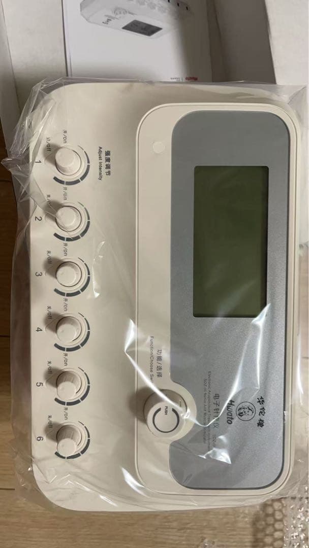 パルス EMS 低周波　鍼通電　鍼灸　美容鍼　ピコリナ