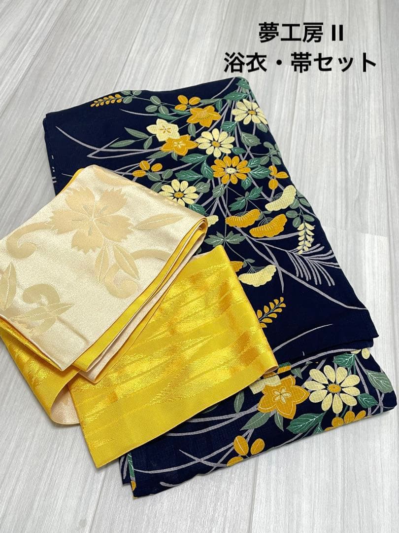 レディース浴衣　夢工房 II 浴衣・帯セット　黄色　花　濃紺　ネイビー　黄色