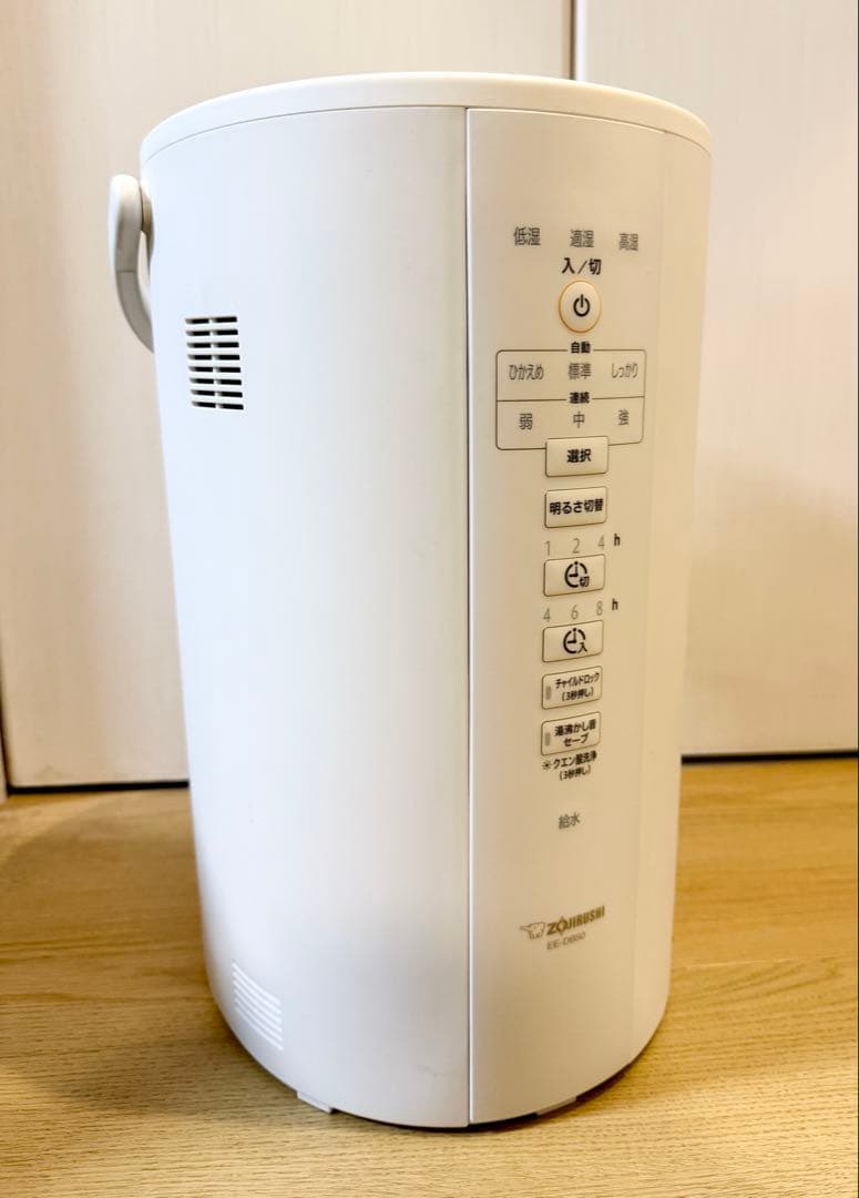 象印加湿器 スチーム式 EE-DB50 4.0L