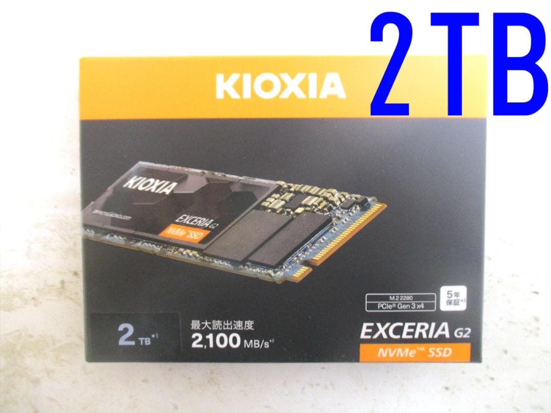 2TB ssd NVMe EXCERIA G2 キオクシア KIOXIA