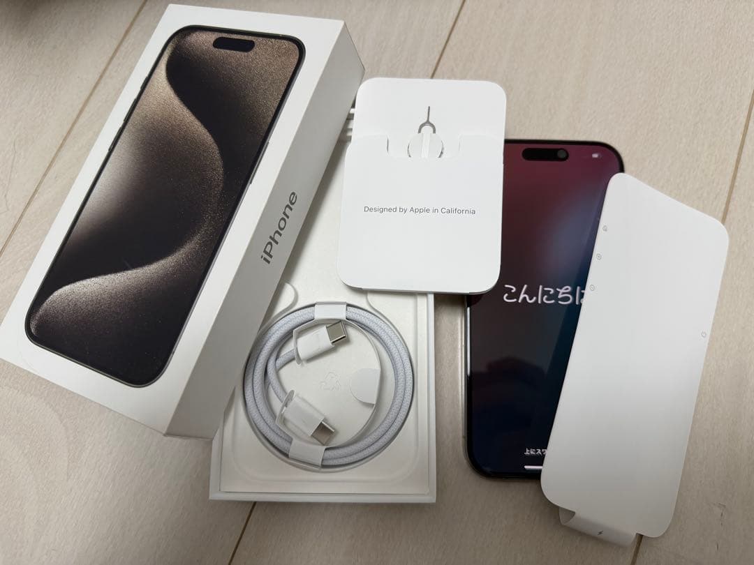 【美品】iPhone 15 Pro SIMフリー ナチュラルチタニウム 本体