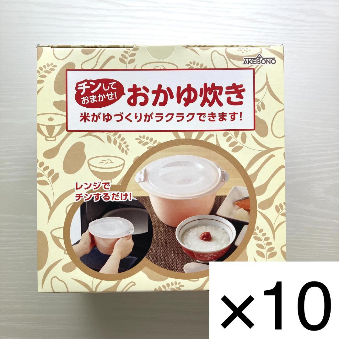 【10個セット】曙産業 チンしておまかせ！おかゆ炊き RE-1511