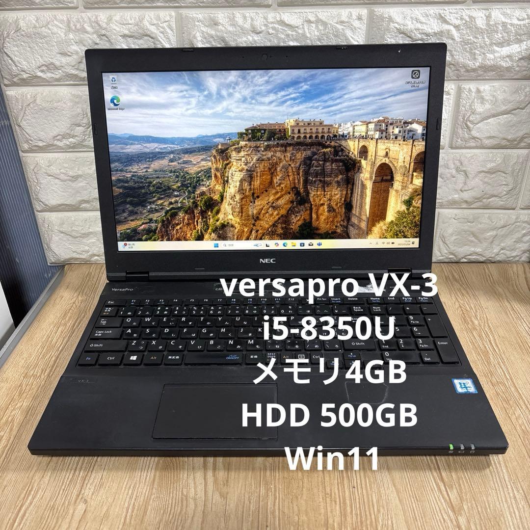 NEC versapro VX-3 i5-8350Uメモリ4GB #5422