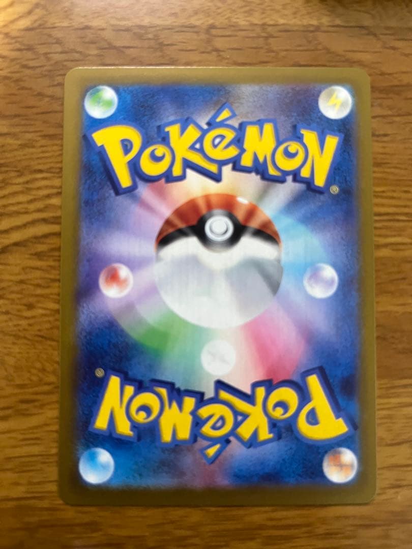 ハイクラスパック メガドリームex 250/193 MUR メガカイリューex