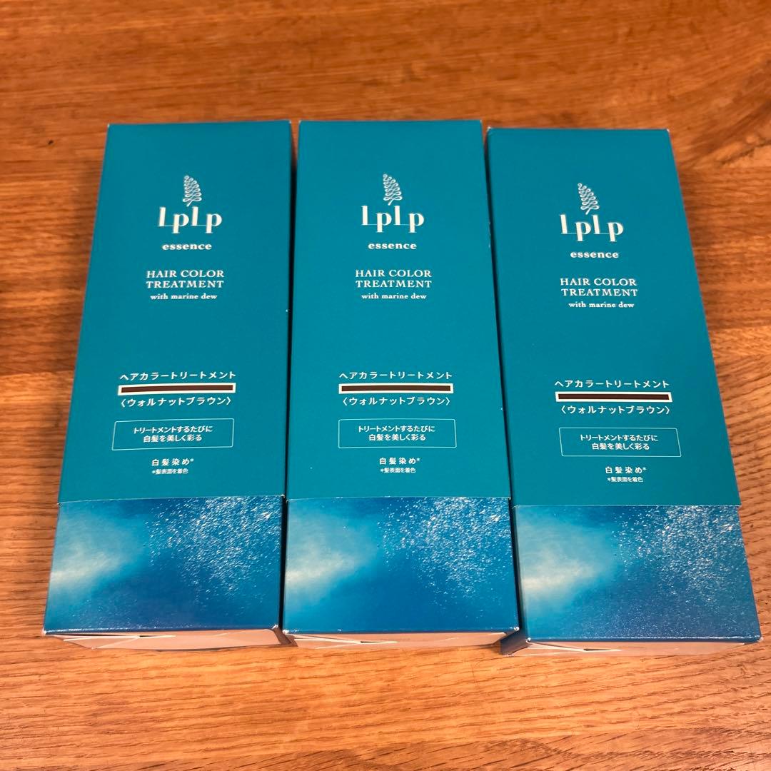 lplp ヘアカラー トリートメント 3個セット ウォーターブルー