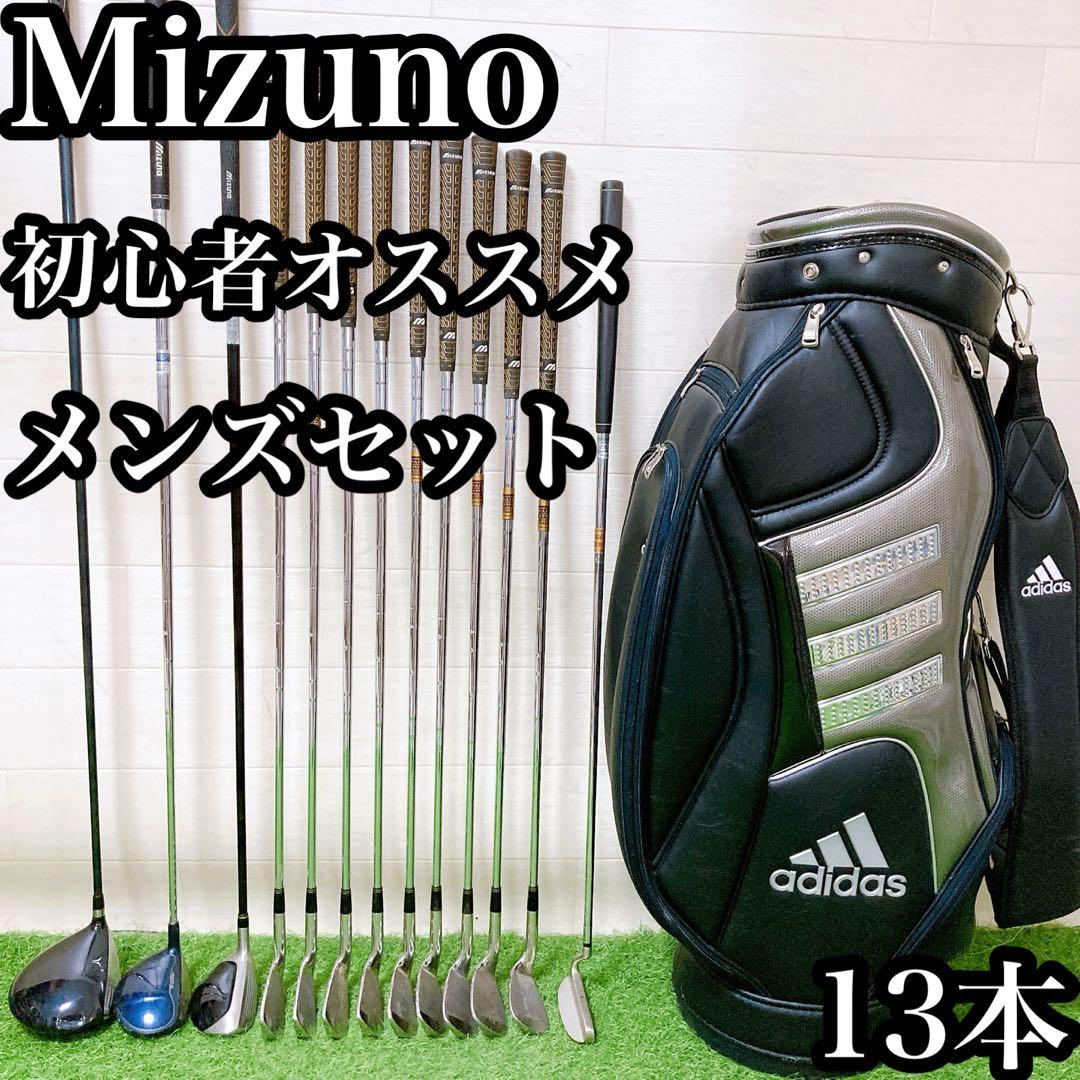 M3.ミズノ　初心者オススメ　メンズセット　ゴルフクラブ　右利き　13本