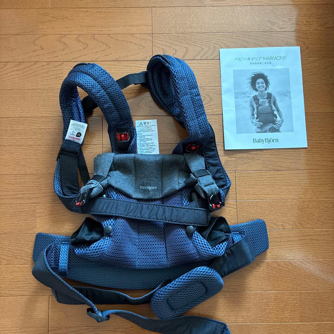 【PIG】ベビージョルン　ハーモニー　 ネイビー抱っこひも