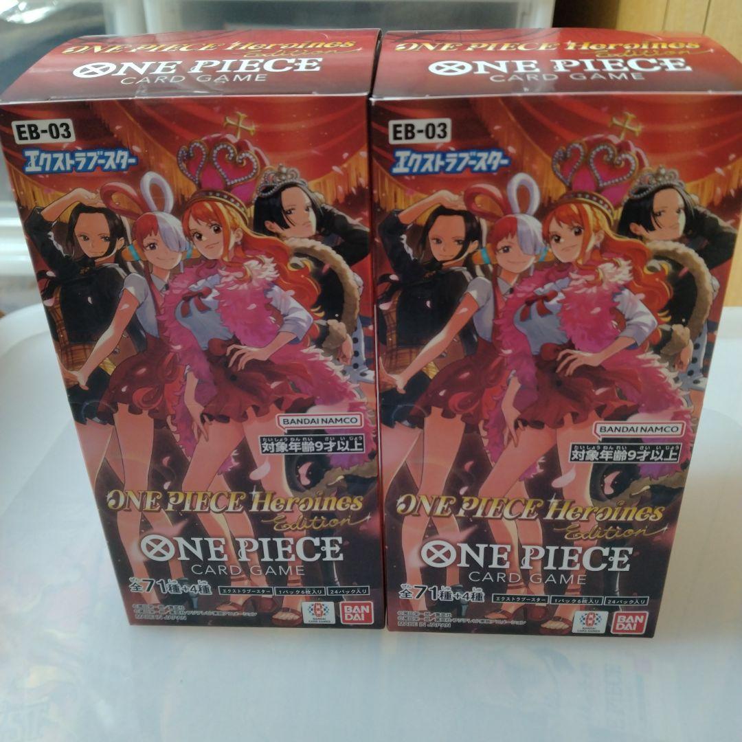 ヒロインズ エディション EB-03 2BOX テープ付き