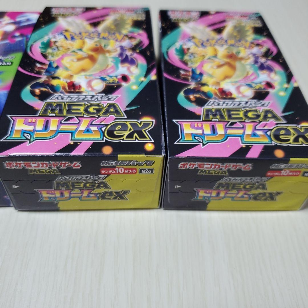 よ*。様 ポケモンカードBOXインフェルノXメガドリームexシュリンクなし