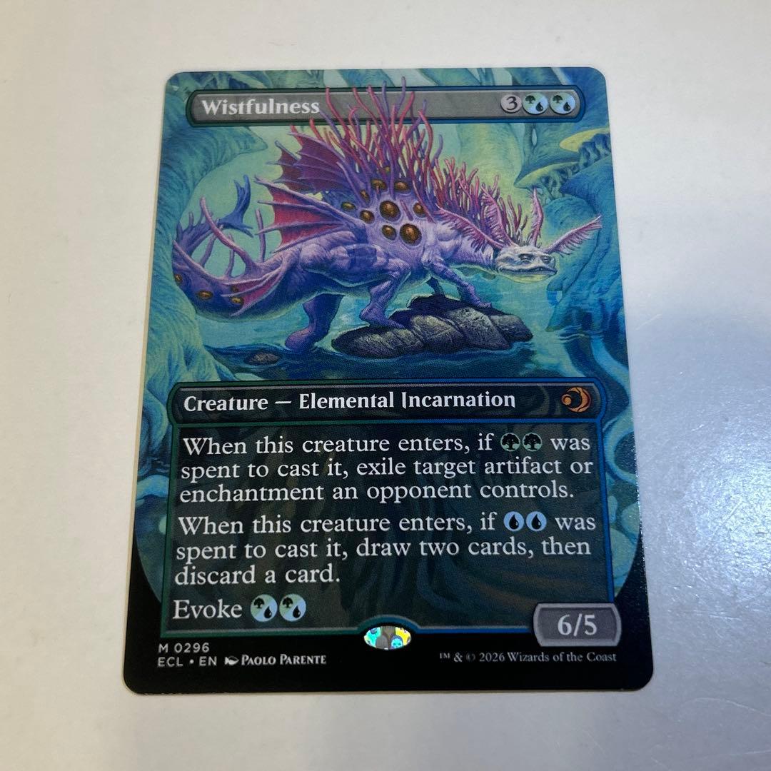 幽愁 Wistfulness ボーダーレス 英語版