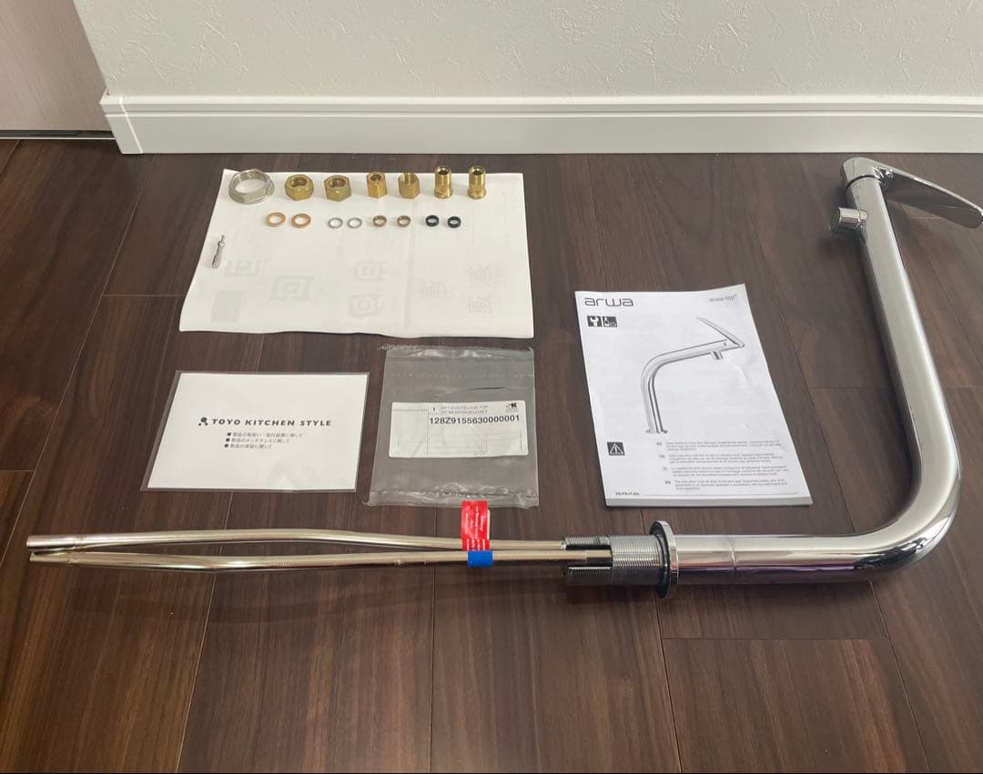 iwagaki　トーヨーキッチンスタイル　うさぎ水栓