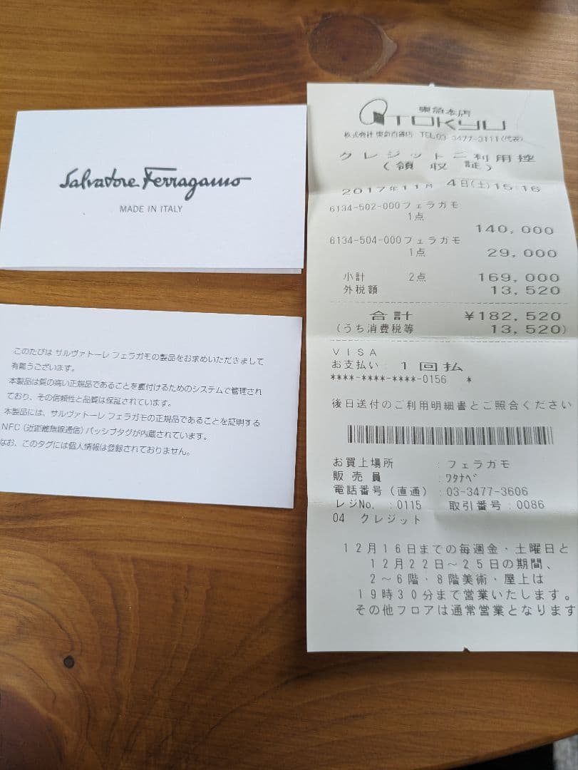 フェラガモ　ブルー　レザー　カード入れ　名刺入れ 　Ferragamo