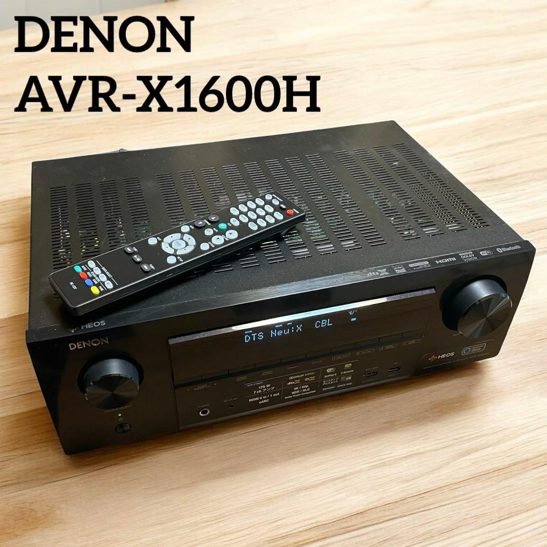 DENON デノン AVR-X1600H AVアンプ 【21年製】