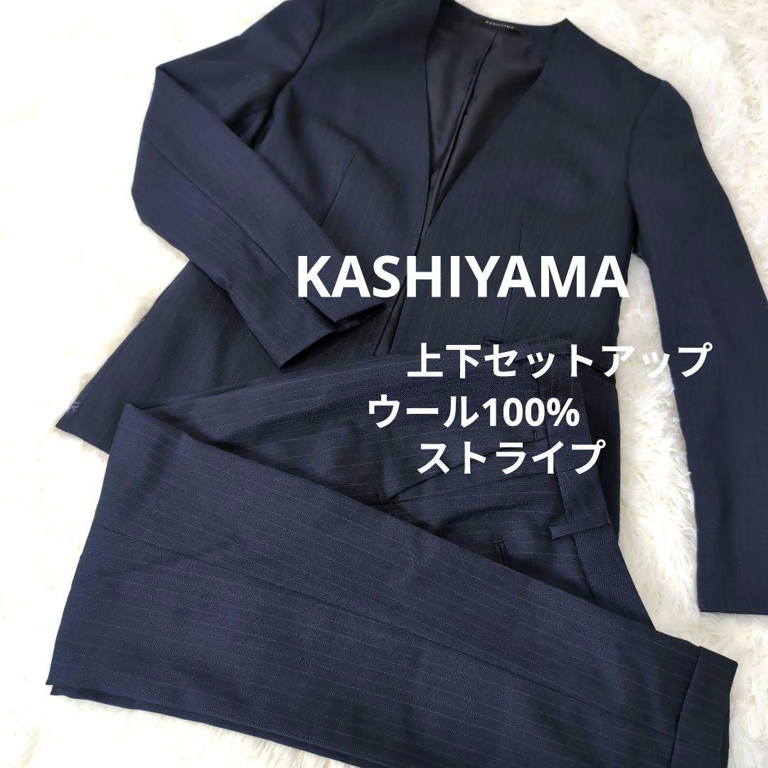 KASHIYAMA パンツスーツ 上下セット ウール100% ネイビー