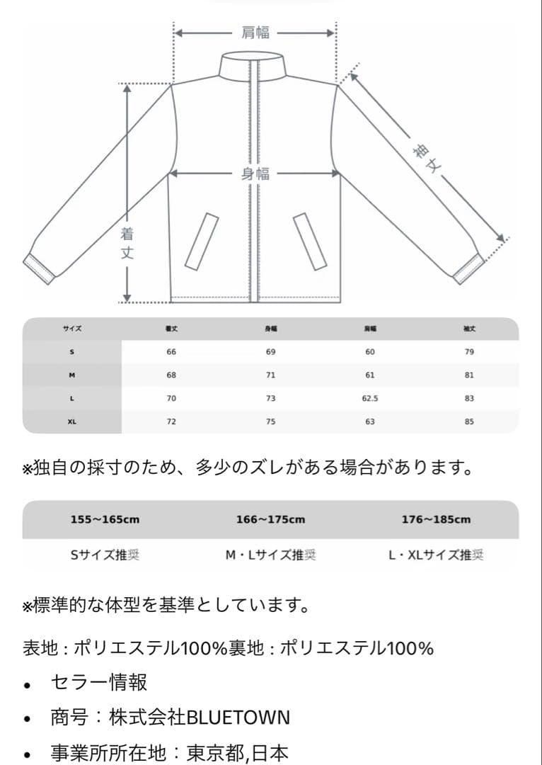 BLUETOWNオリーブグリーン ジャンパー M