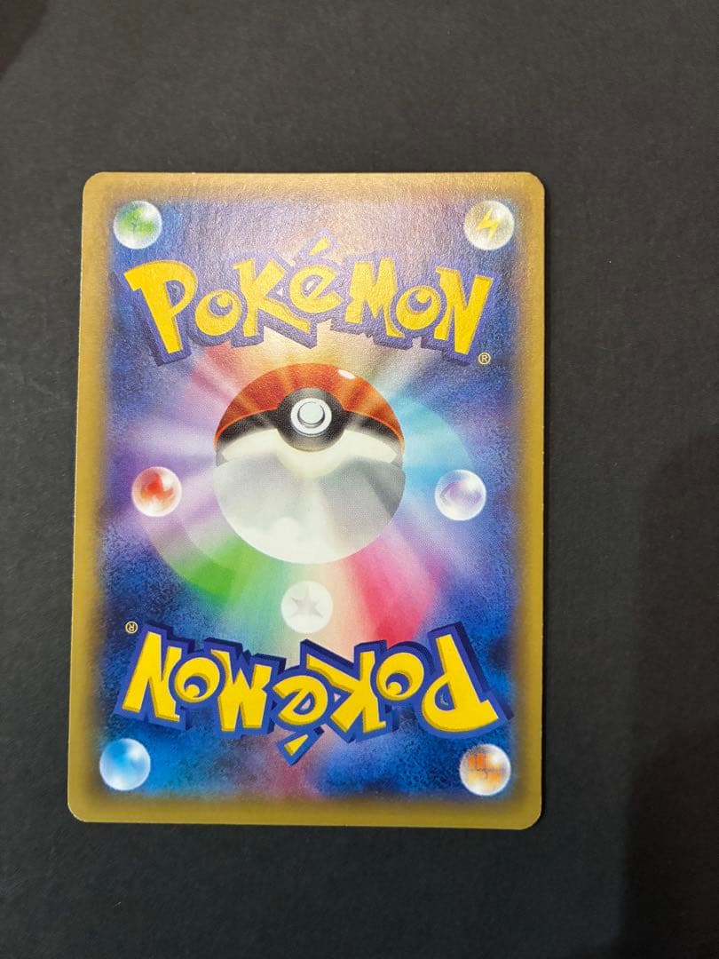 ピカチュウEX HP130 トレーディングカード