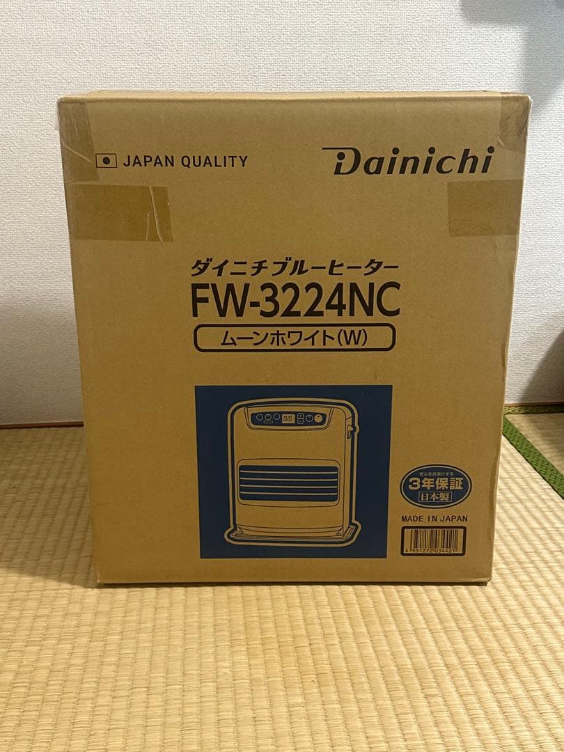 ダイニチ FW-3224NC 石油ファンヒーター
