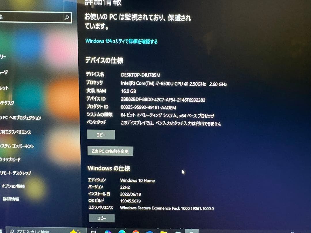 高性能i7搭載！dynabook 白ノートPC 16GBメモリ増設済