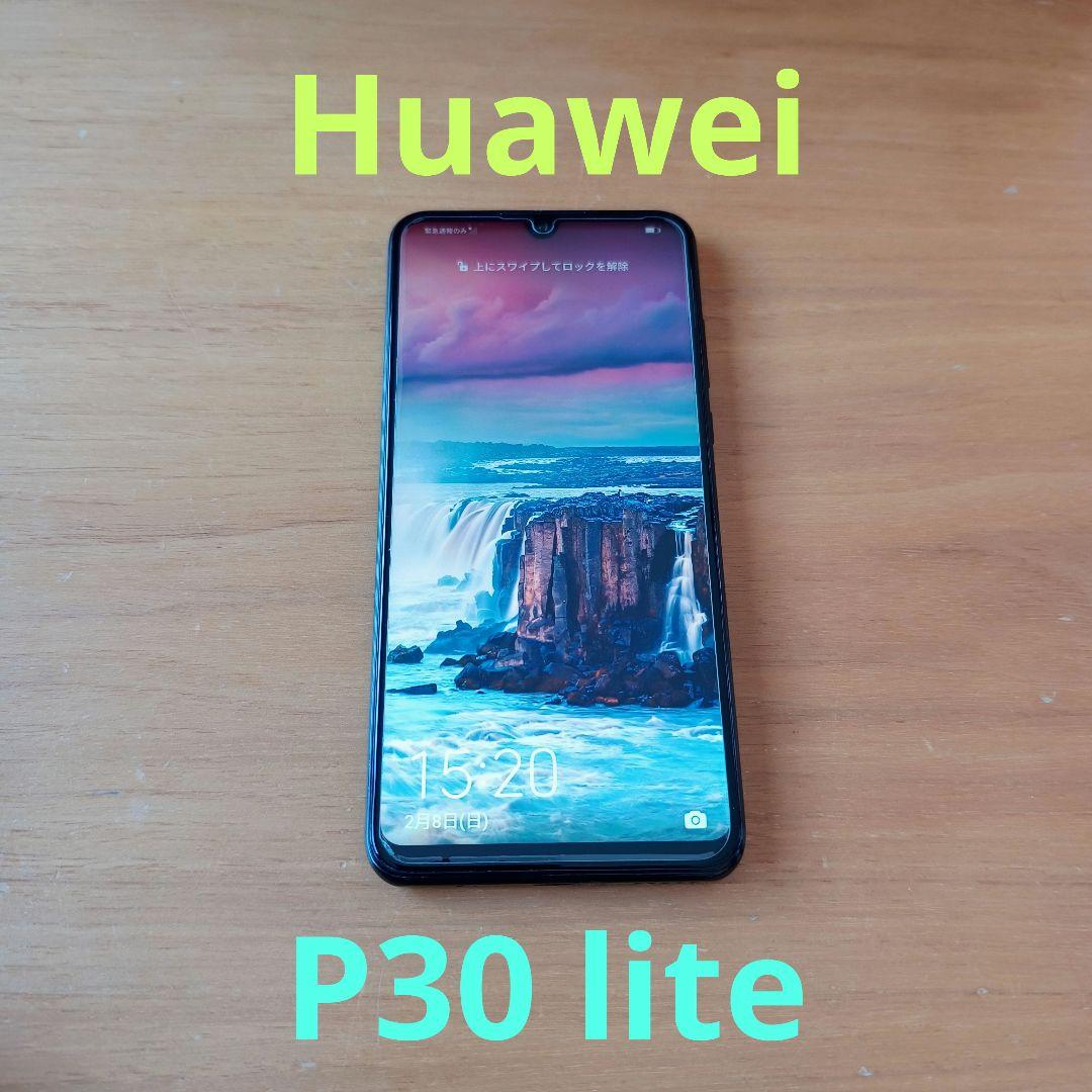 Huawei P30 lite 美品