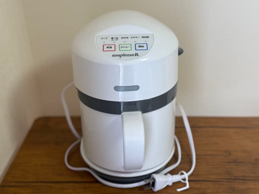 【美品】ゼンケン 野菜スープメーカー スープリーズR ZSP-4 zenken