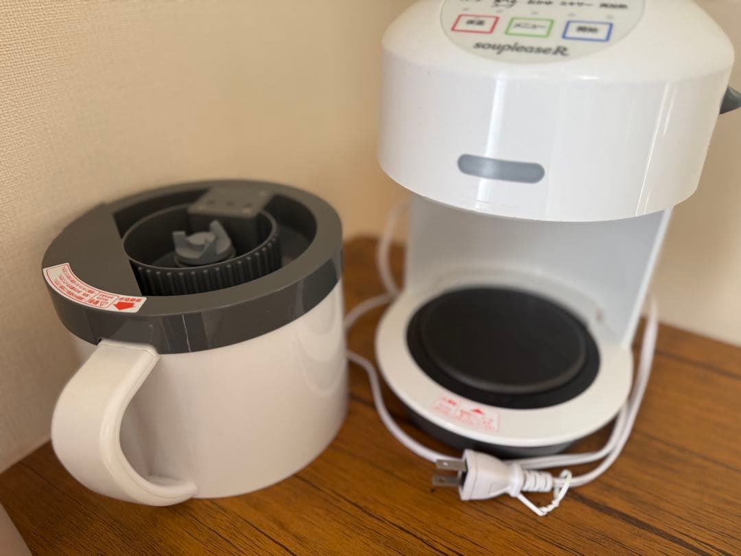 【美品】ゼンケン 野菜スープメーカー スープリーズR ZSP-4 zenken