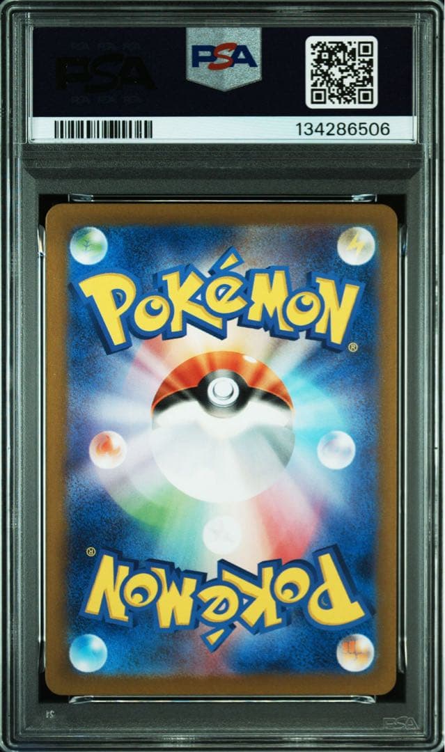 【PSA10】 カビゴン AR 181/165 ポケモンカード151
