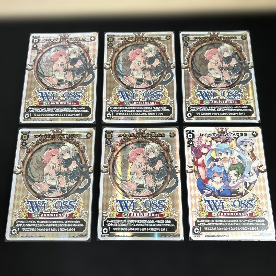 【wixoss】original・infected 6枚セット【PRカード】