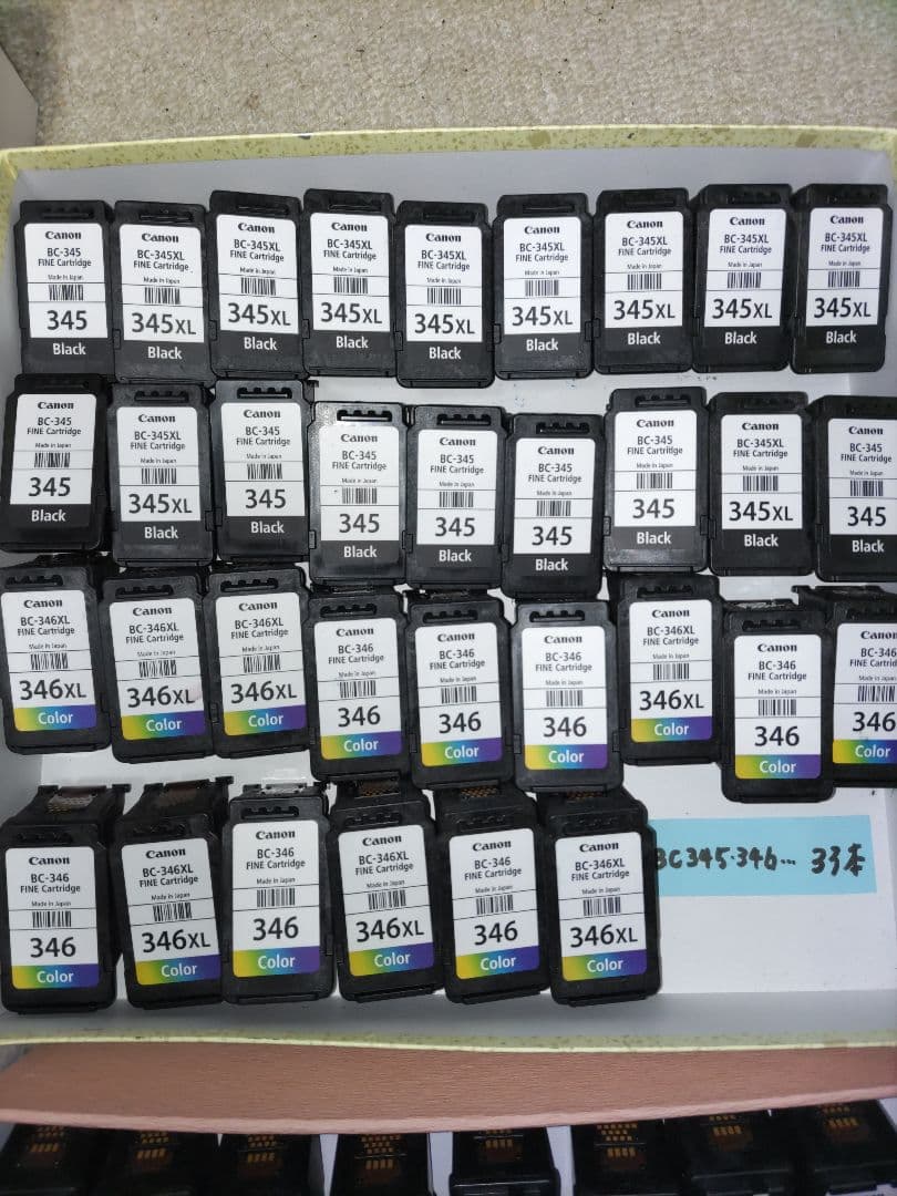 Canonインクカートリッジ 純正BC360 361 345 346など100本