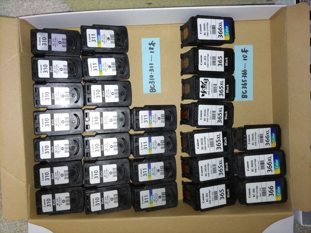 Canonインクカートリッジ 純正BC360 361 345 346など100本