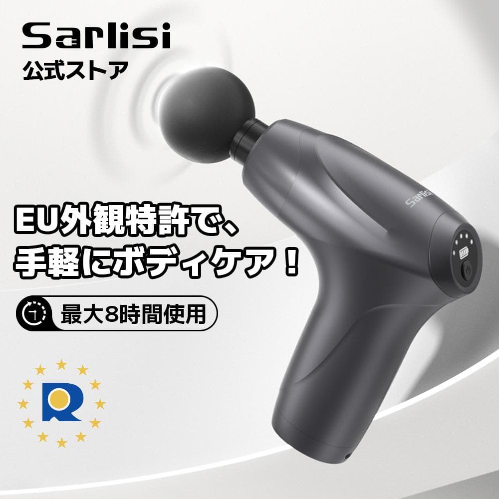 筋膜リリースガン 筋膜リリース ハンディガン 静音　新商品