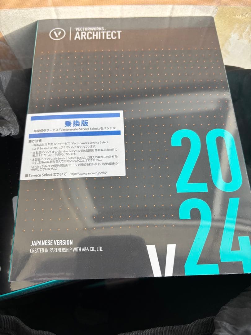 Vectorworks Architect 2024 日本語版