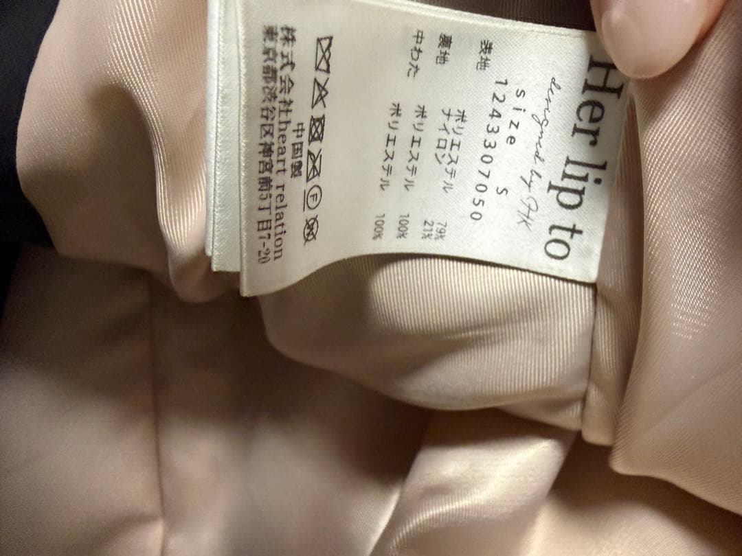 ジャケット・アウター herlipto Madison Quilted Short Coat