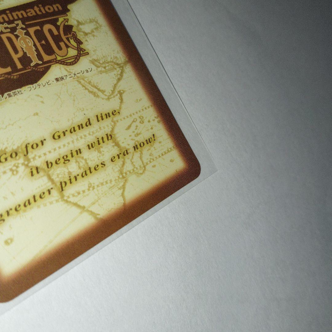 ワンピースハイパーバトル C-J09 チョッパー