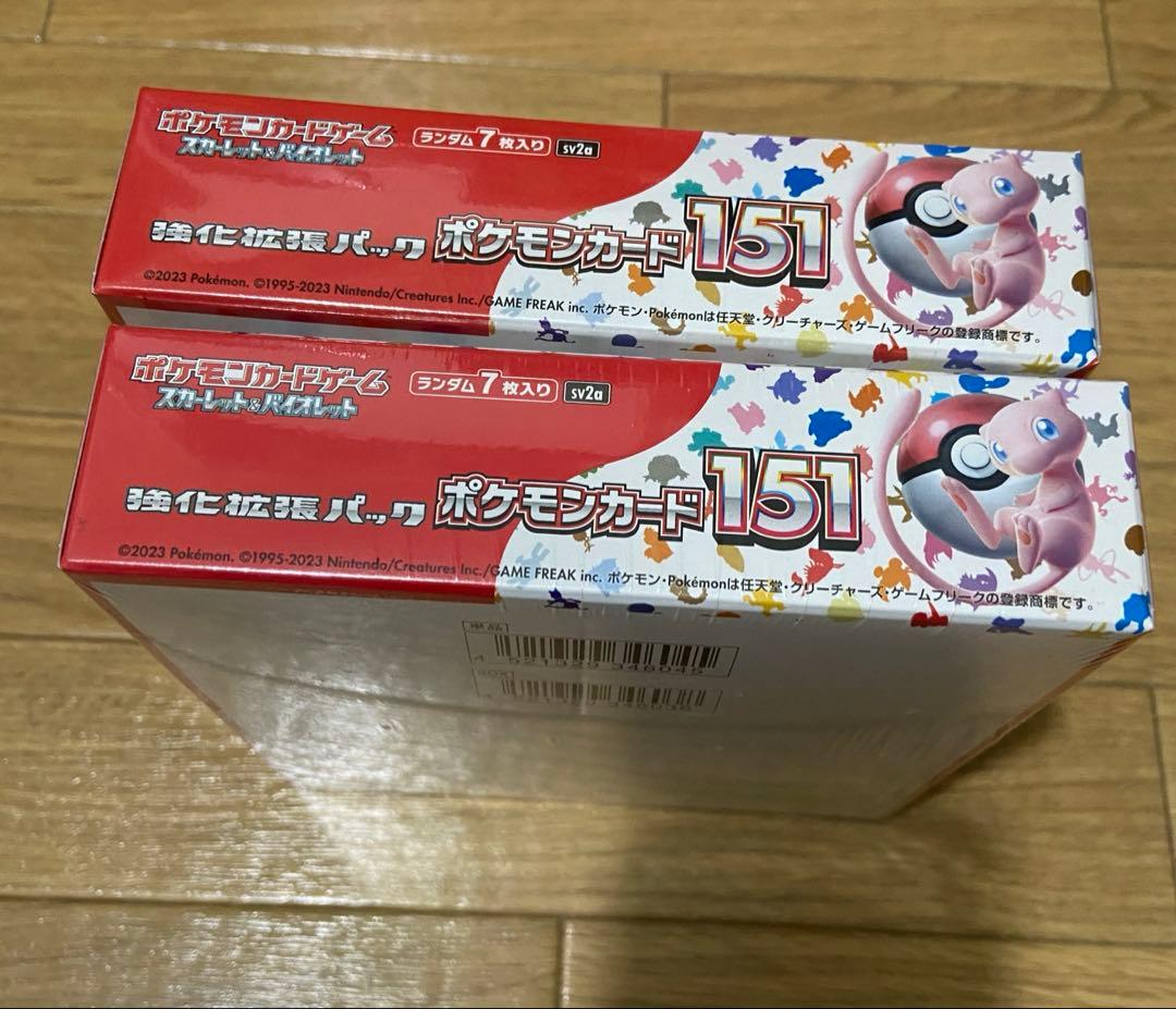 ポケモンカード　151 シュリンク付き　未開封BOX 2箱セット