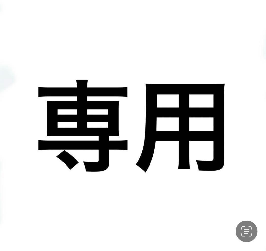 みぃ プロフ必読