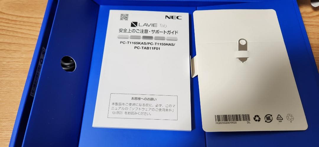 Androidタブレット本体 LAVIE Tab T8