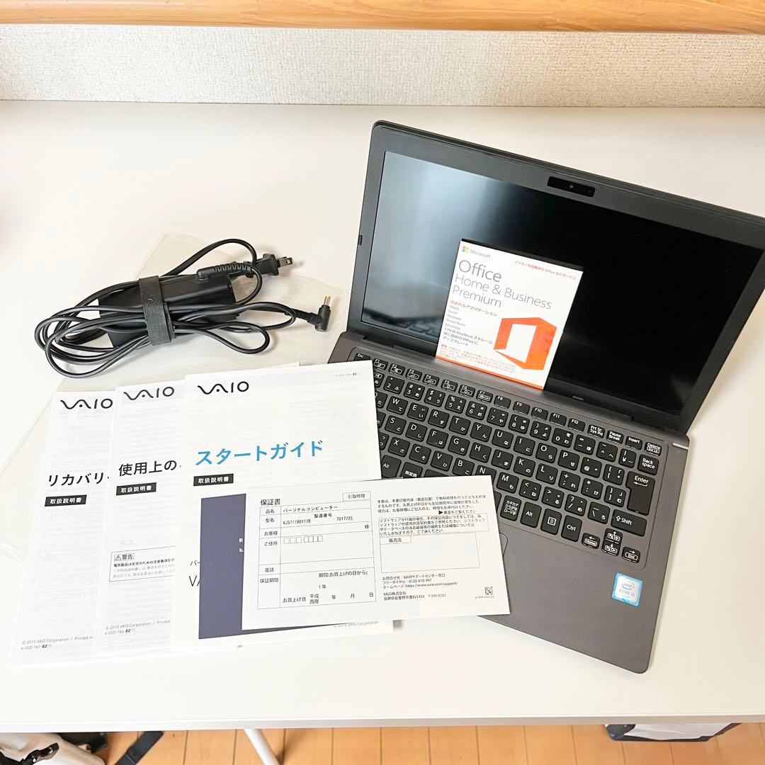 VAIO ノートPC / Win10 / Core i5 /SSD 128GB