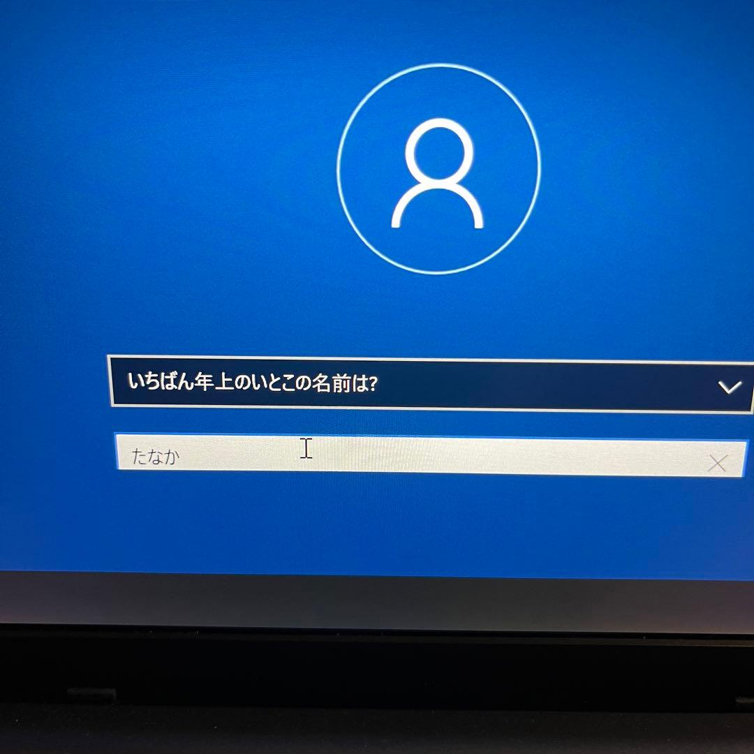 VAIO ノートPC / Win10 / Core i5 /SSD 128GB