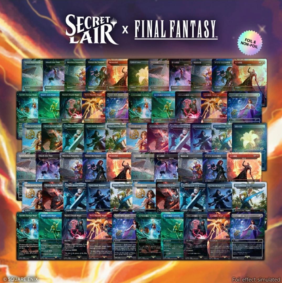 マジック：ザ・ギャザリング SummerSuperdrop2025Complete FINALFANTASY