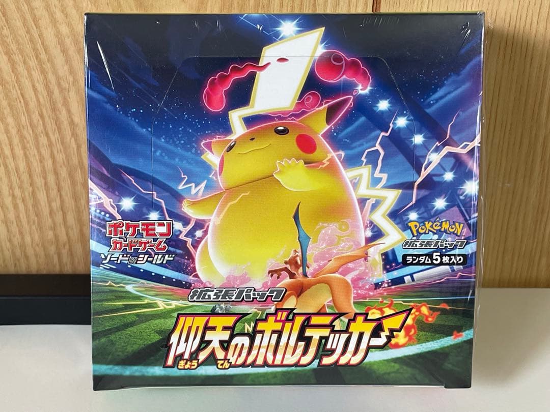 カ*ナ様 ポケモンカードゲーム 仰天のボルテッカー 未開封BOX(シュリンク付き