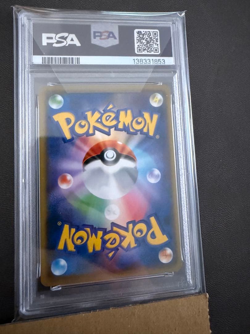 ピカチュウ プロモ nagaba