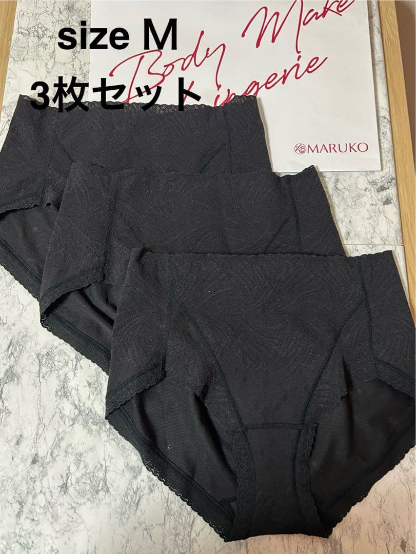 MARUKO ボディメイクショーツ Mサイズ 3枚セット　未使用新品