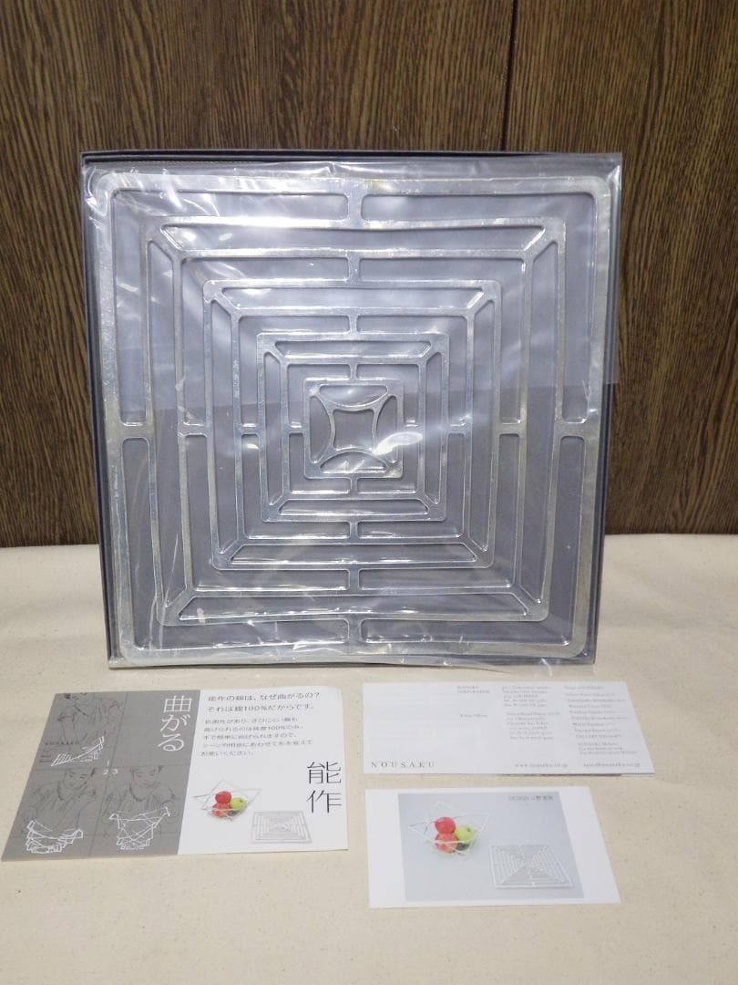 ★未使用品★ 能作 NOUSAKU KAGO 50140 スクエア L