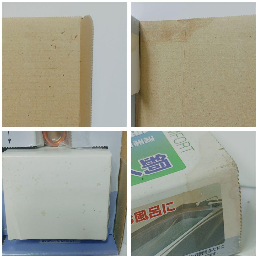 販売終了品　銅イオン水 造水器　銅しましょ　生成器