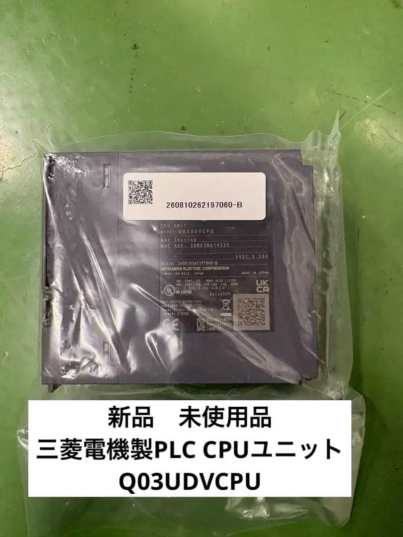 【新品未使用品】三菱電機Q03UDCPUシーケンサーCPUユニット