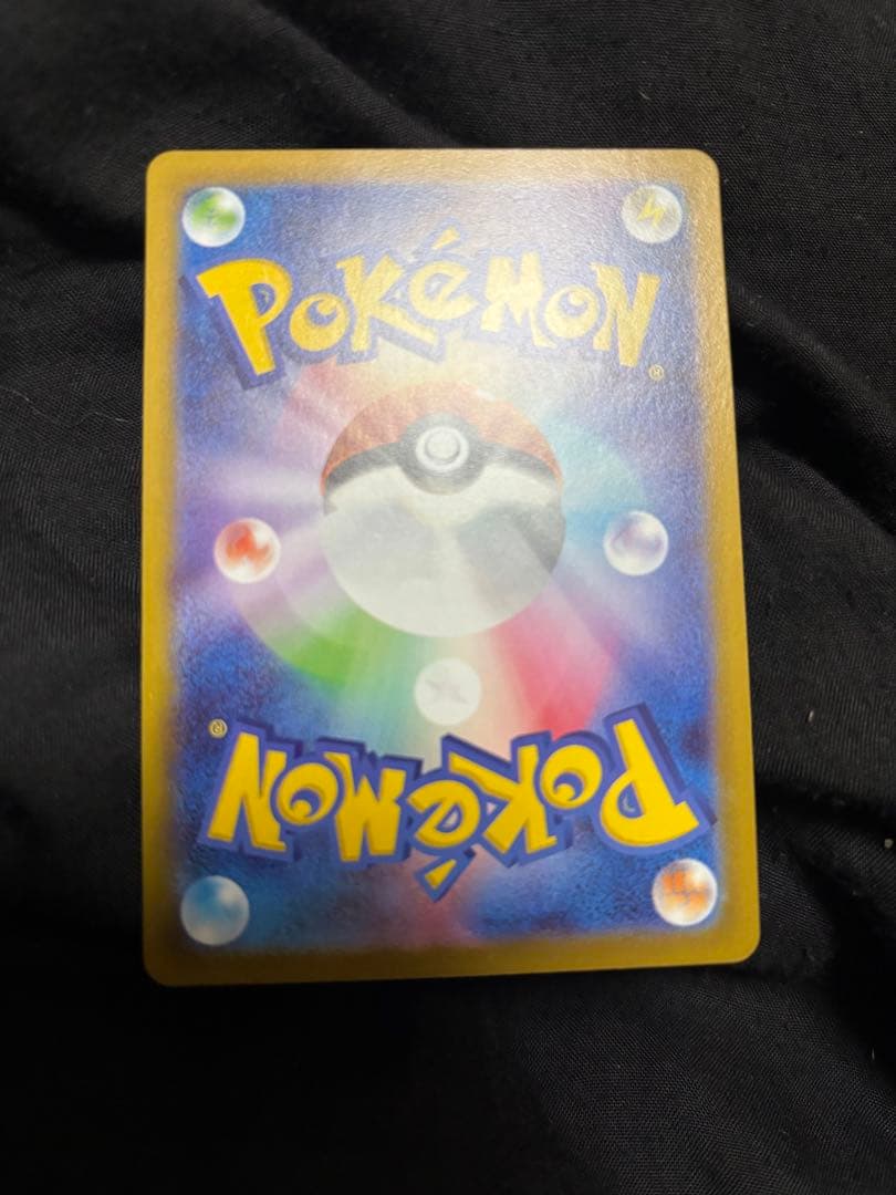 ポケモンカード なかがしポフィン & メガサーナイトex SAR