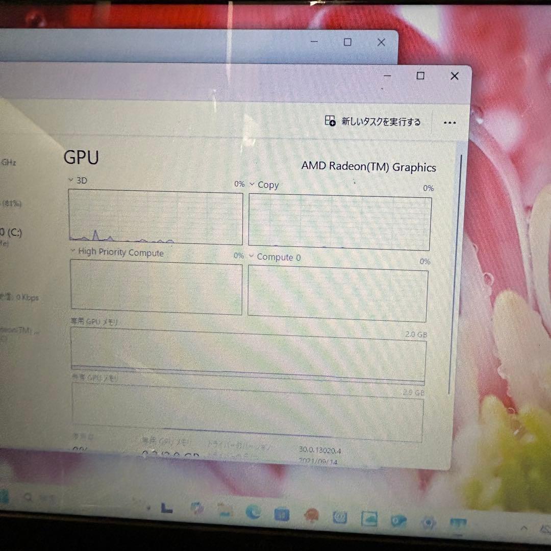 FUJITSU LIFEBOOK Win11 メモリ8GB SSD256GB