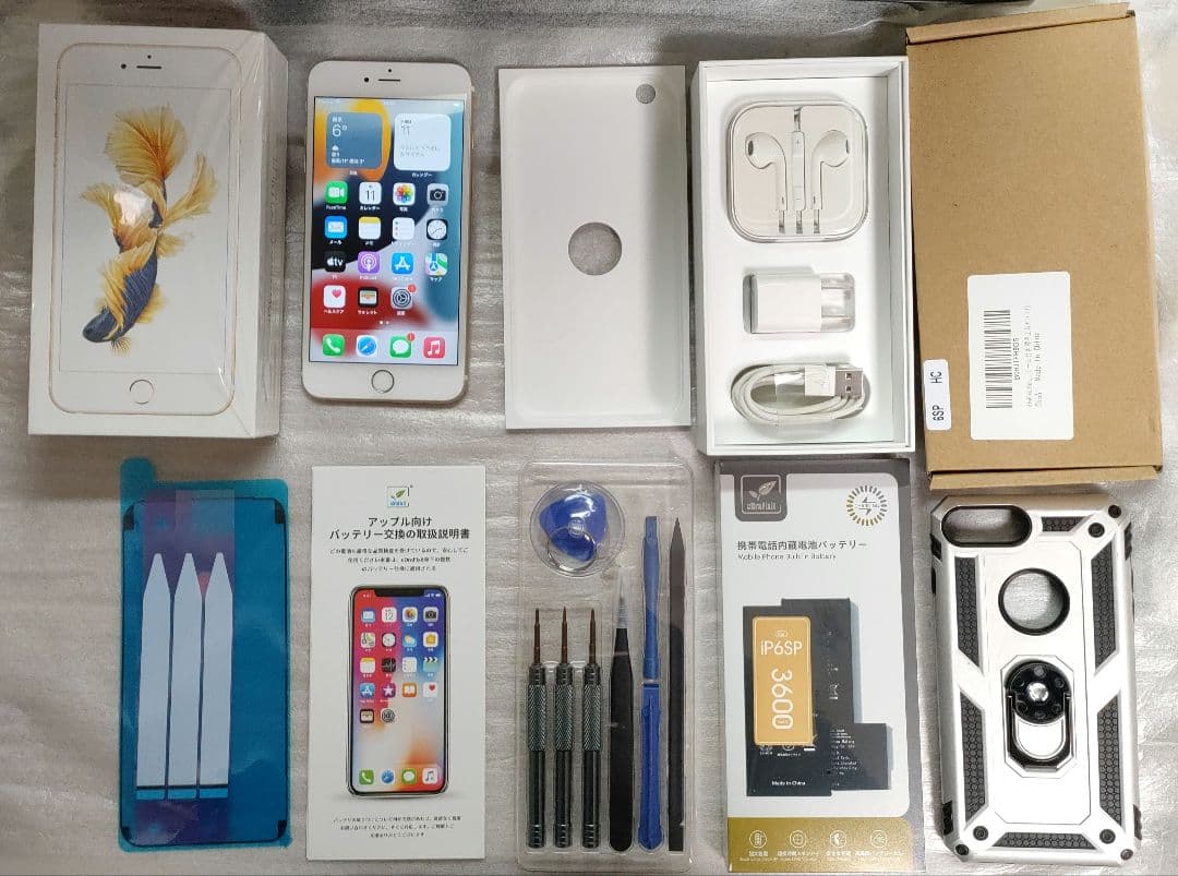 ✨動作OK✨　iPhone 6s Plus 128GB ゴールド SIMフリー
